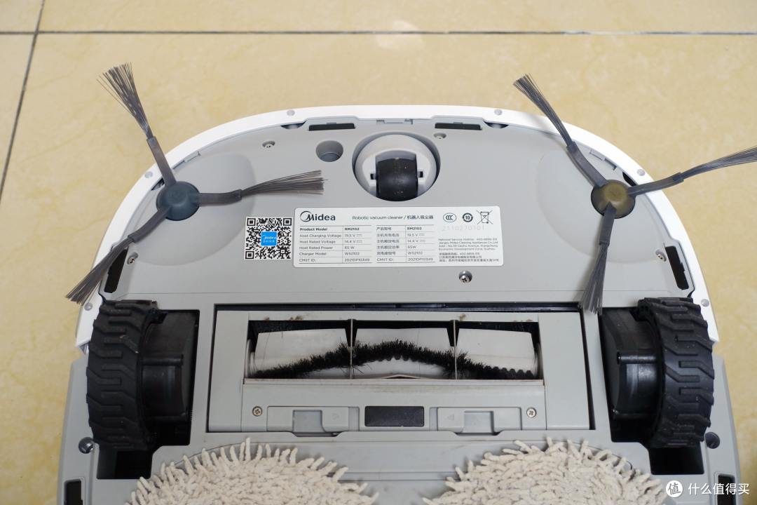 美的集团获得实用新型专利授权：“清洁基站”