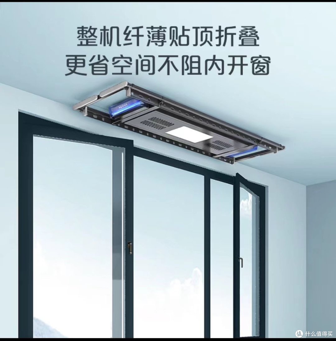 好太太获得实用新型专利授权:“一种晾衣主机”