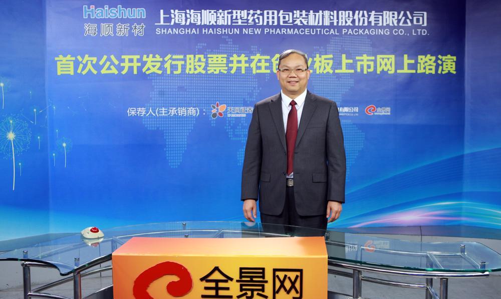 海顺新材（300501）2025年年报简析：净利润同比下降131.19%