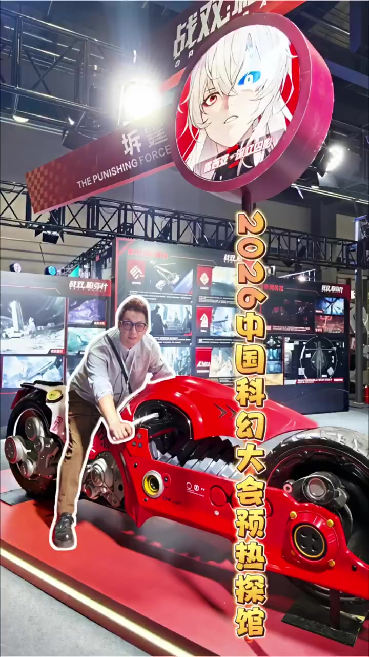 2026中国科幻大会打造多元融合科技盛会