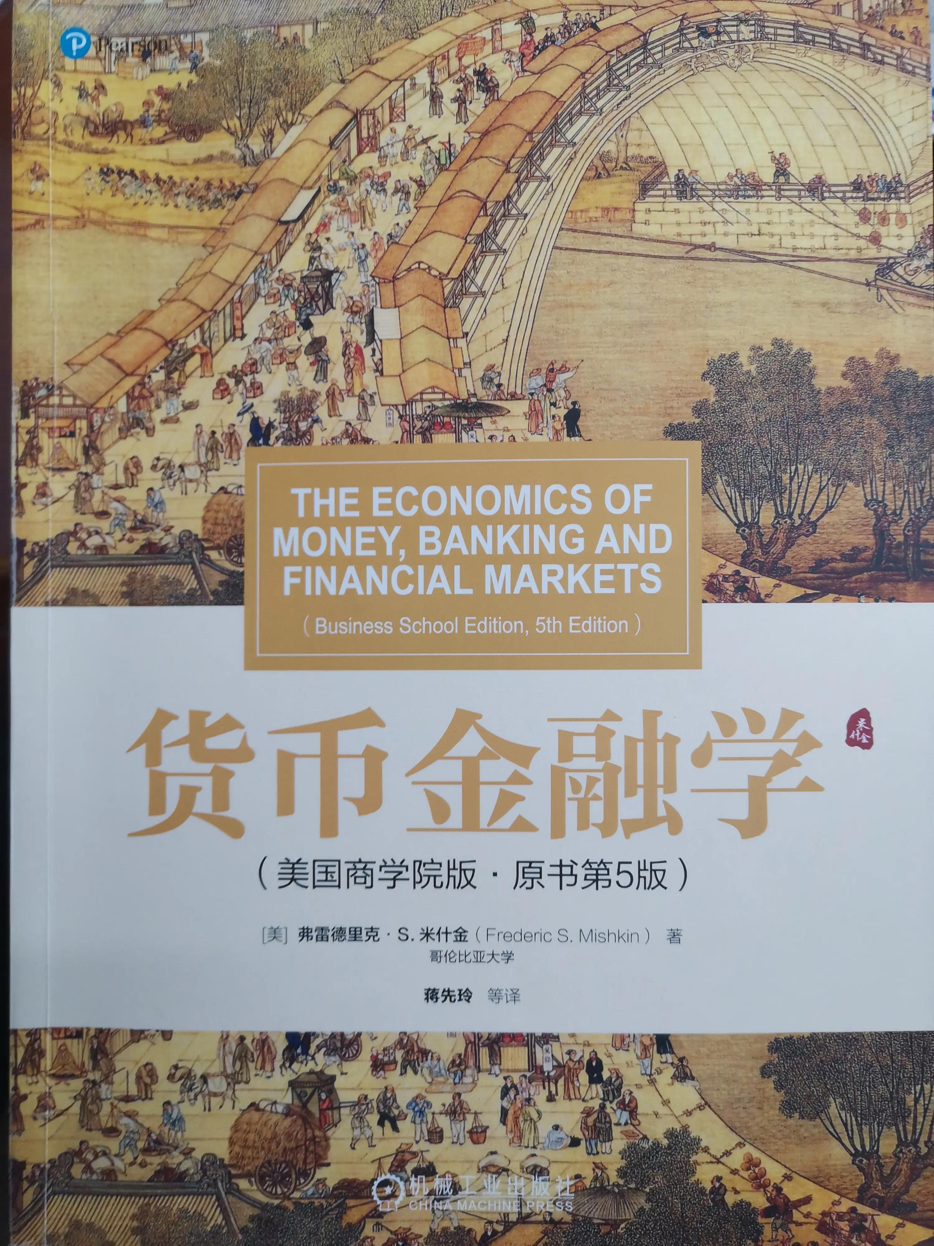 金融高水平开放：中外资银行合作勾勒新图景