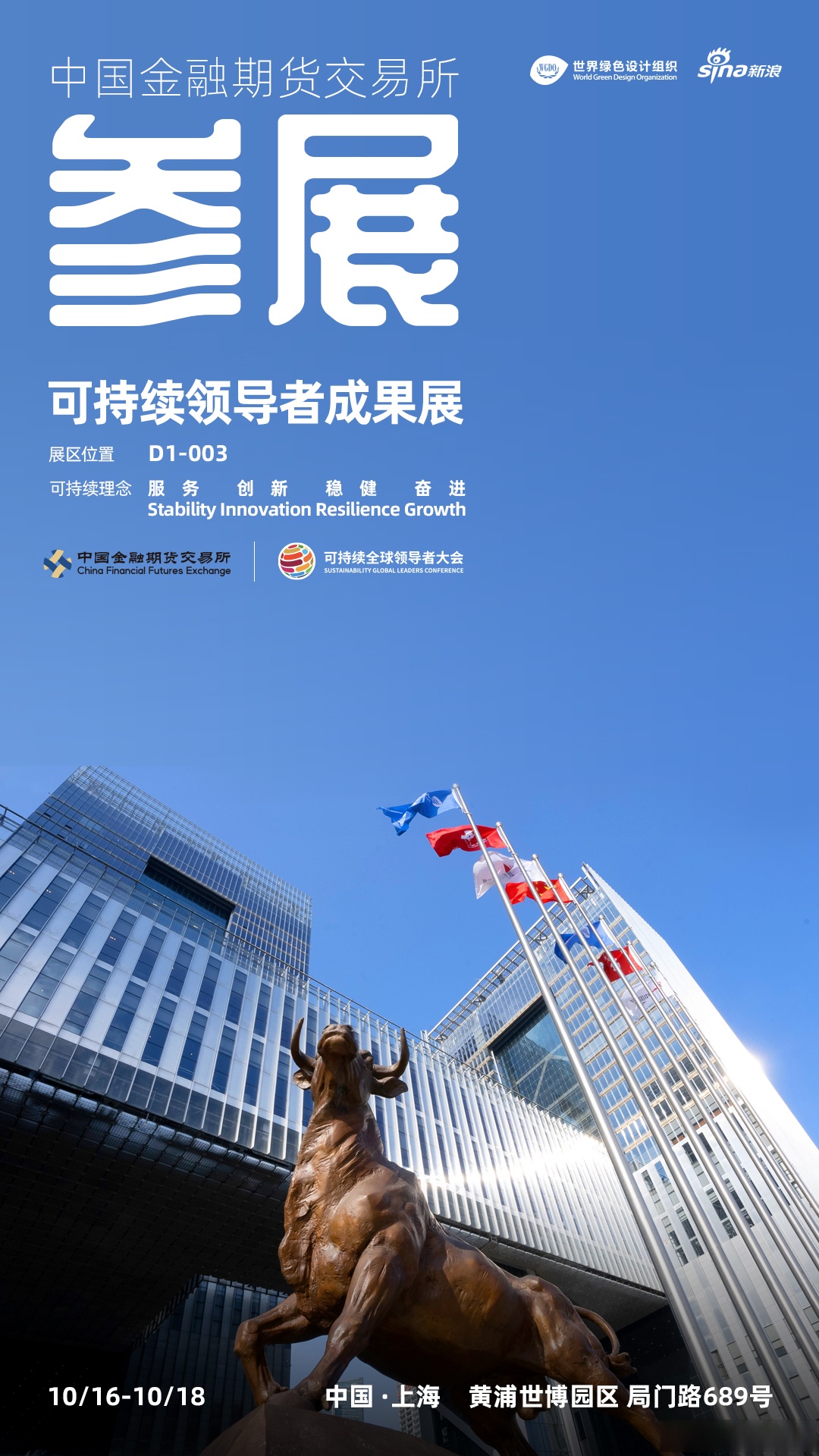 金融高水平开放：中外资银行合作勾勒新图景