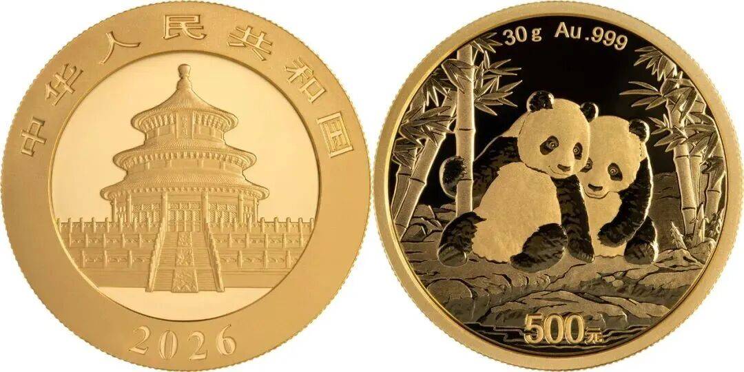 上金所:2026年将免收上海金、上海银集中定价合约、熊猫金币合约和履约担保型询价合约交易手续费