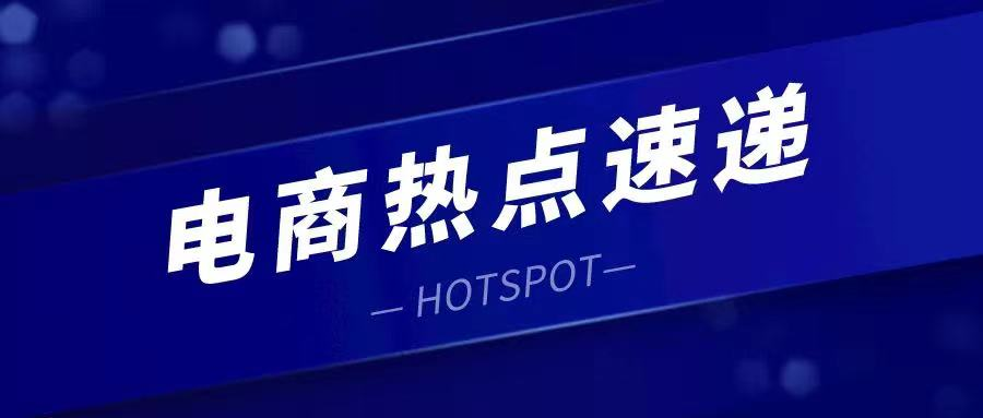 立方风控鸟·早报(3月30日)