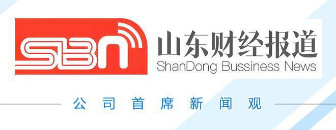 山东黄金（600547）2025年年报简析：营收净利润同比双双增长，盈利能力上升