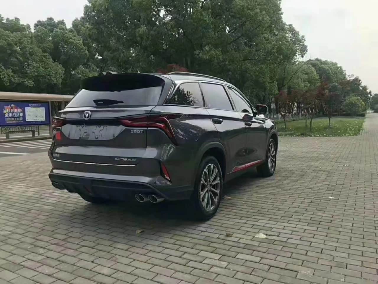 长安汽车获得发明专利授权:“点阵式格栅”