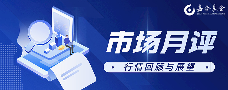 新华保险秦泓波:短期利率市场将呈现震荡格局