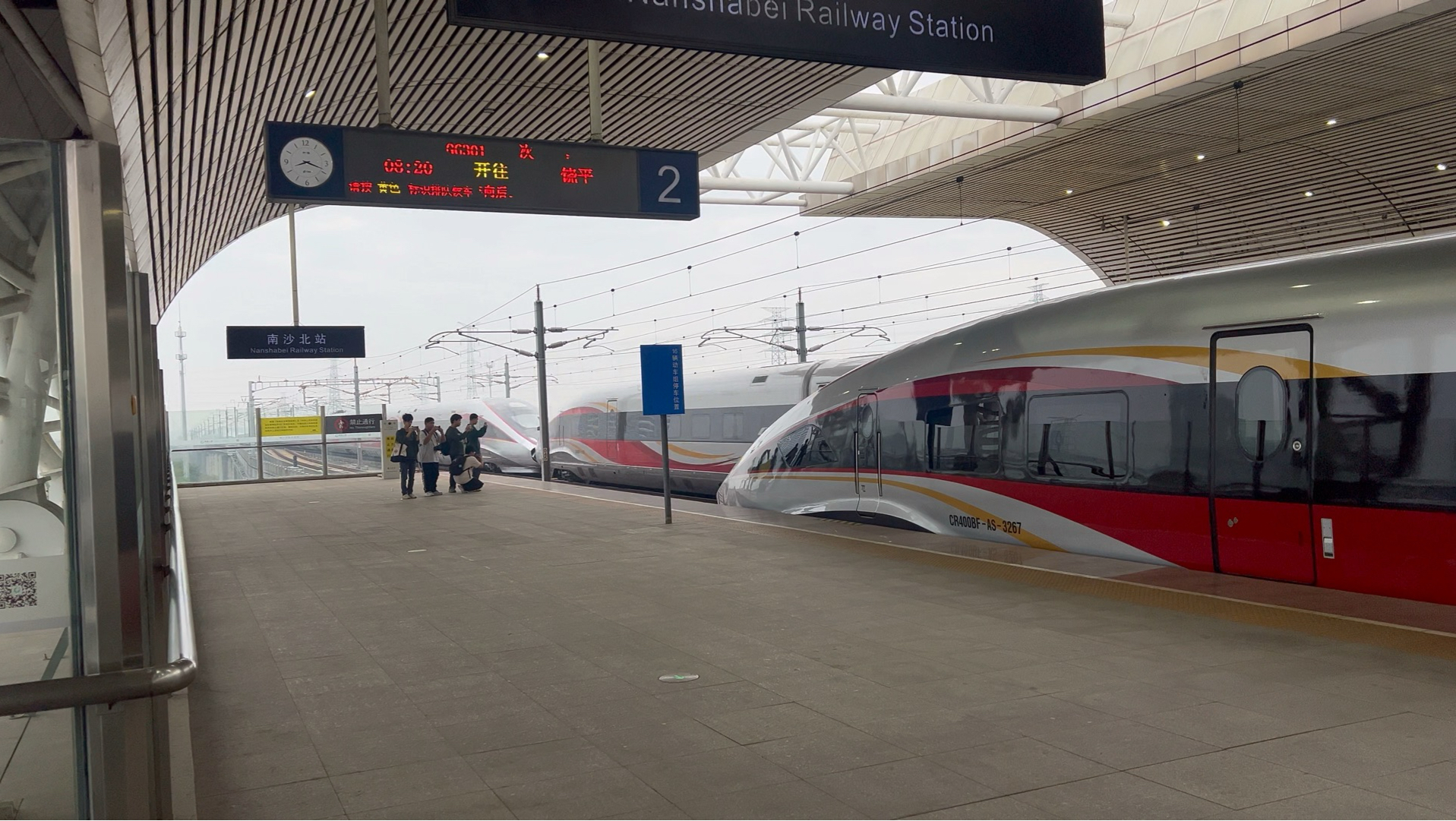 广州地铁集团有限公司：中诚信国际维持公司“23广州地铁MTN006”、“23广州地铁MTN005”等评级在AAA