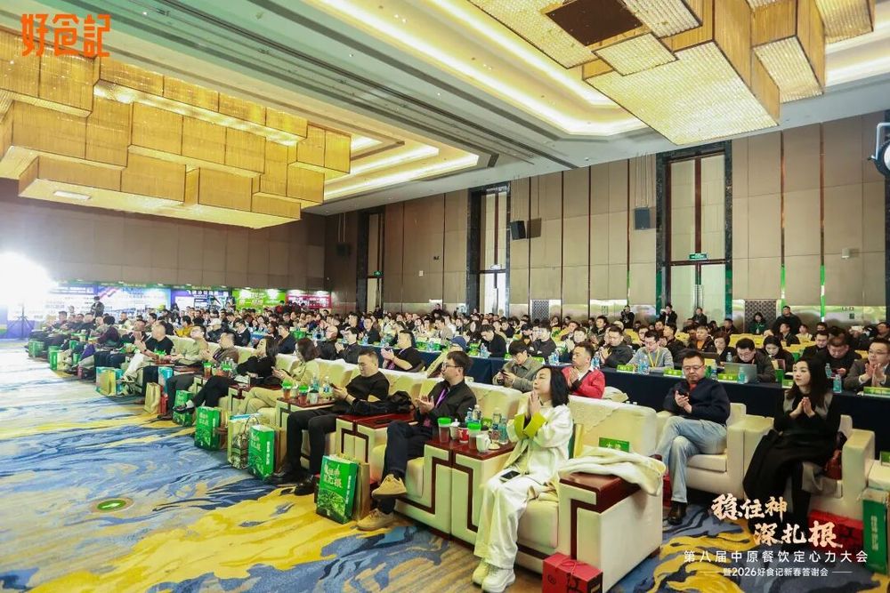 2026武汉食材电商节直击:看华鼎冷链科技如何重构食材流通新生态