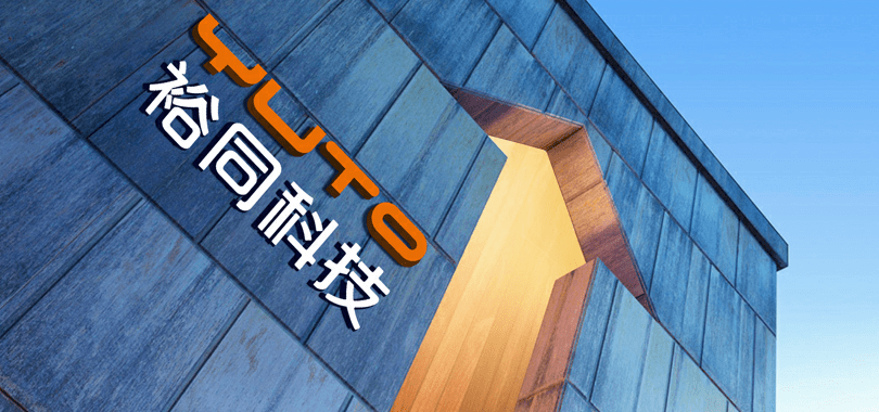 多家公司并购项目三季度“落地” “业绩增厚+产业协同”效应可期