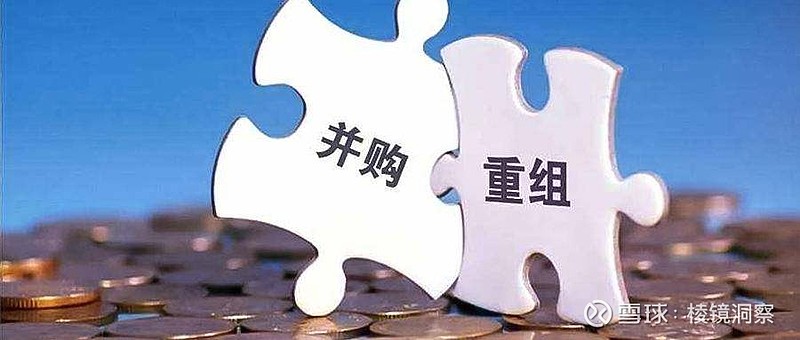 多家公司并购项目三季度“落地” “业绩增厚+产业协同”效应可期