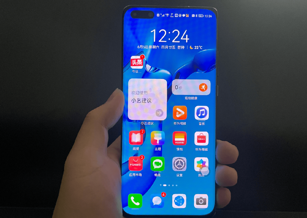 中原地产APP进驻鸿蒙操作系统，3月31日正式上架