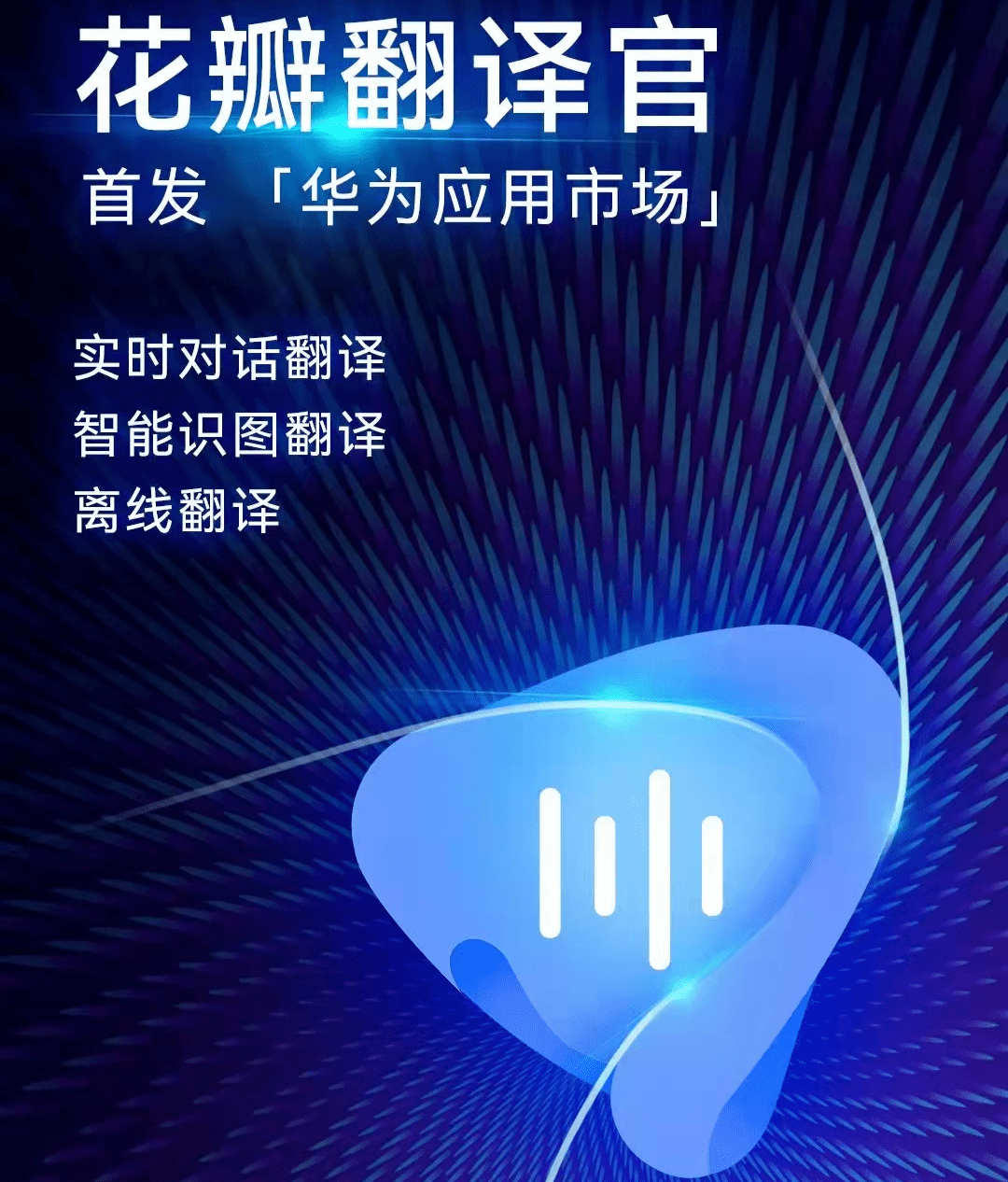 中原地产APP进驻鸿蒙操作系统，3月31日正式上架