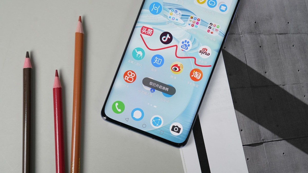 中原地产APP进驻鸿蒙操作系统，3月31日正式上架