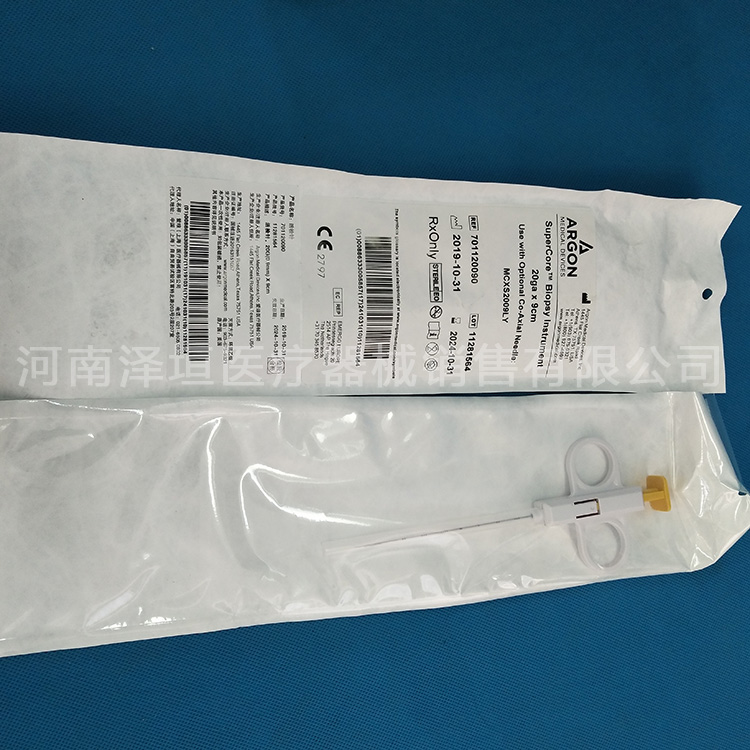 维力医疗获得实用新型专利授权:“一种用于活检针的自动锁针结构”