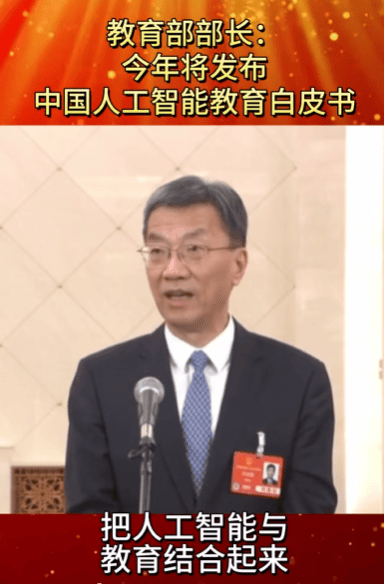 2026腾讯“触梦计划”年度小会举行：公益AI赋能乡村教育，助力绘就教育公平新图景