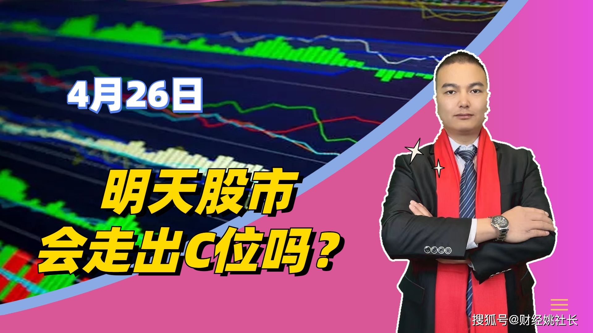 当牛市敲门，如何抢占市场C位？权益大厂策略会告诉你答案