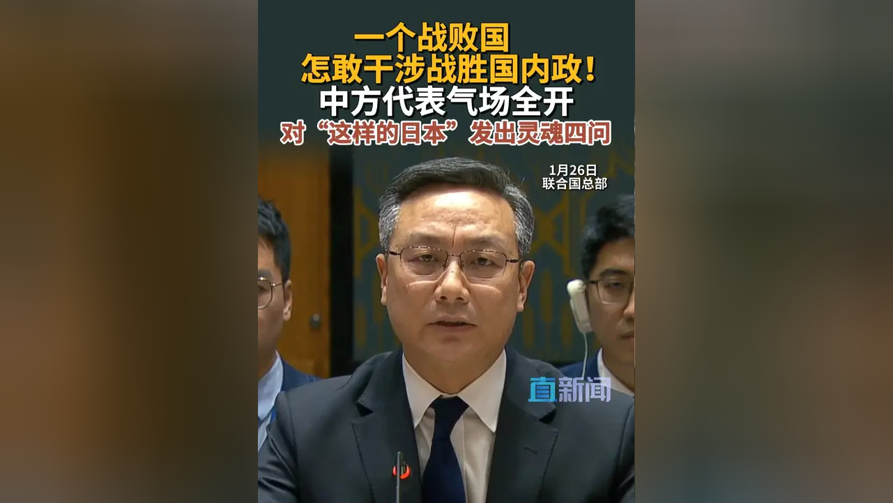 中国驻圣保罗总领馆发言人就美国干扰中巴商业合作答记者问