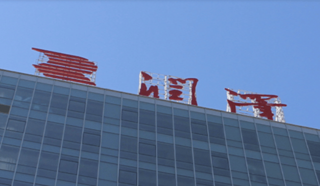 航新科技：公司可转债即将到期