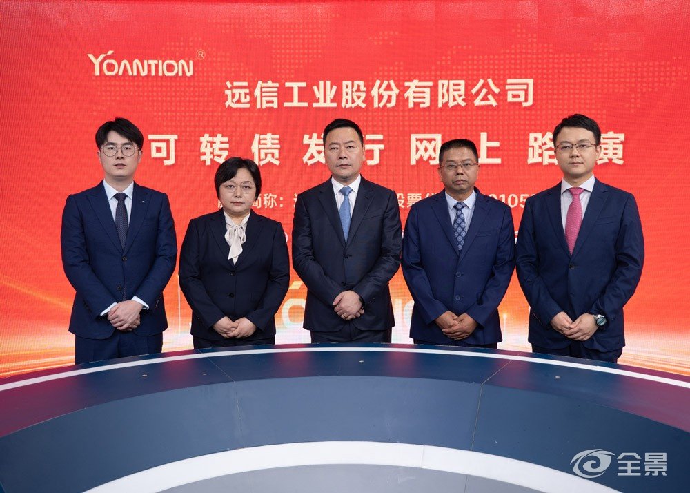 航新科技：公司可转债即将到期