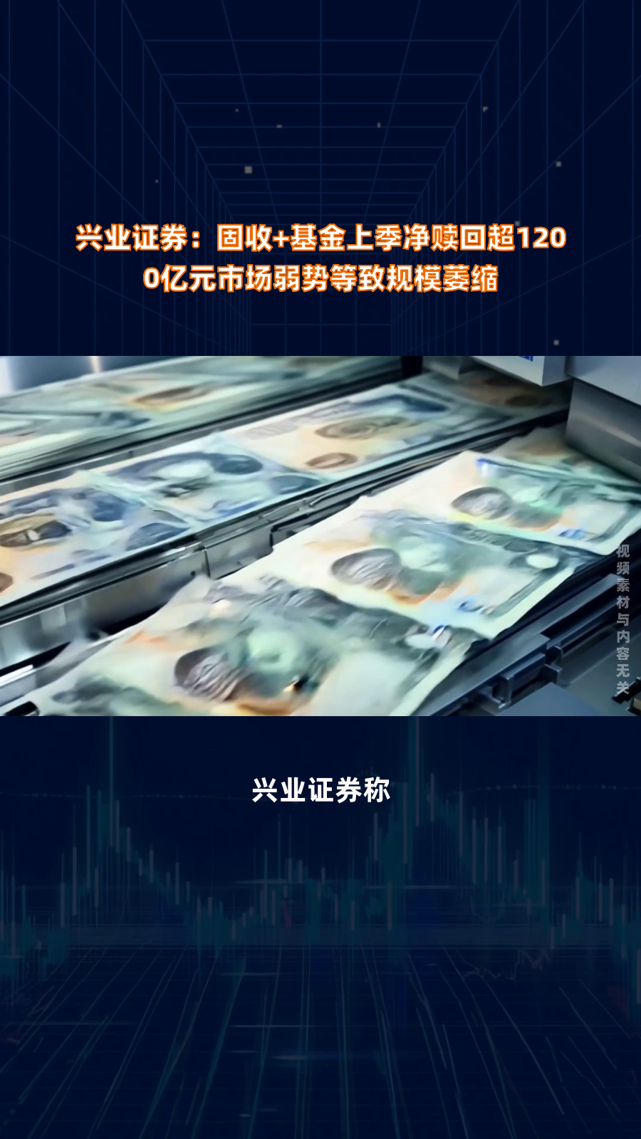 兴业基金：债市调整或进入尾声，可保持适度灵活性