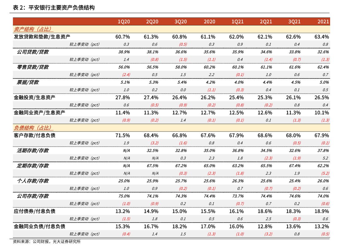 永冠新材：关于实施“永22转债”赎回暨摘牌的第八次提示性公告