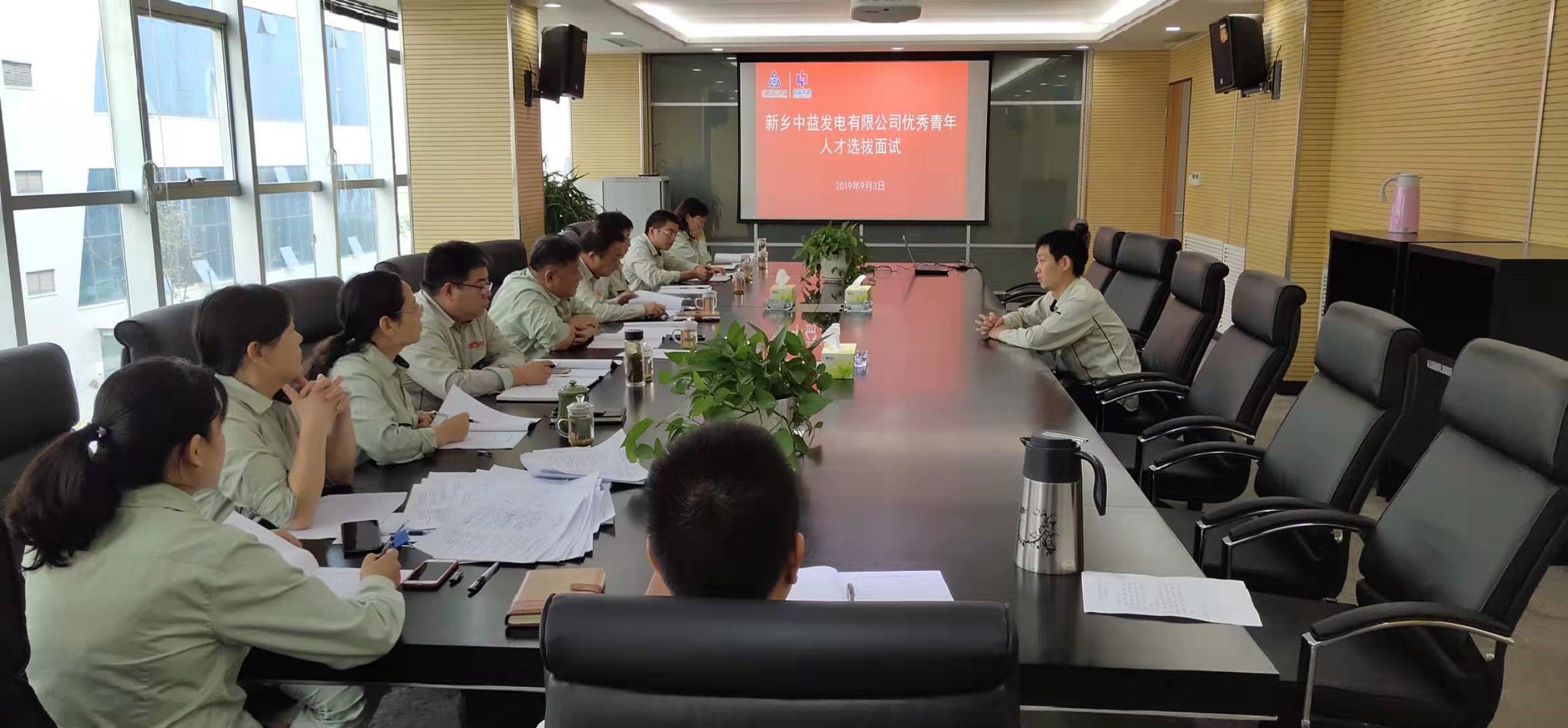 新乡平原示范区投资集团拟发行8.72亿元PPN，招标承销商