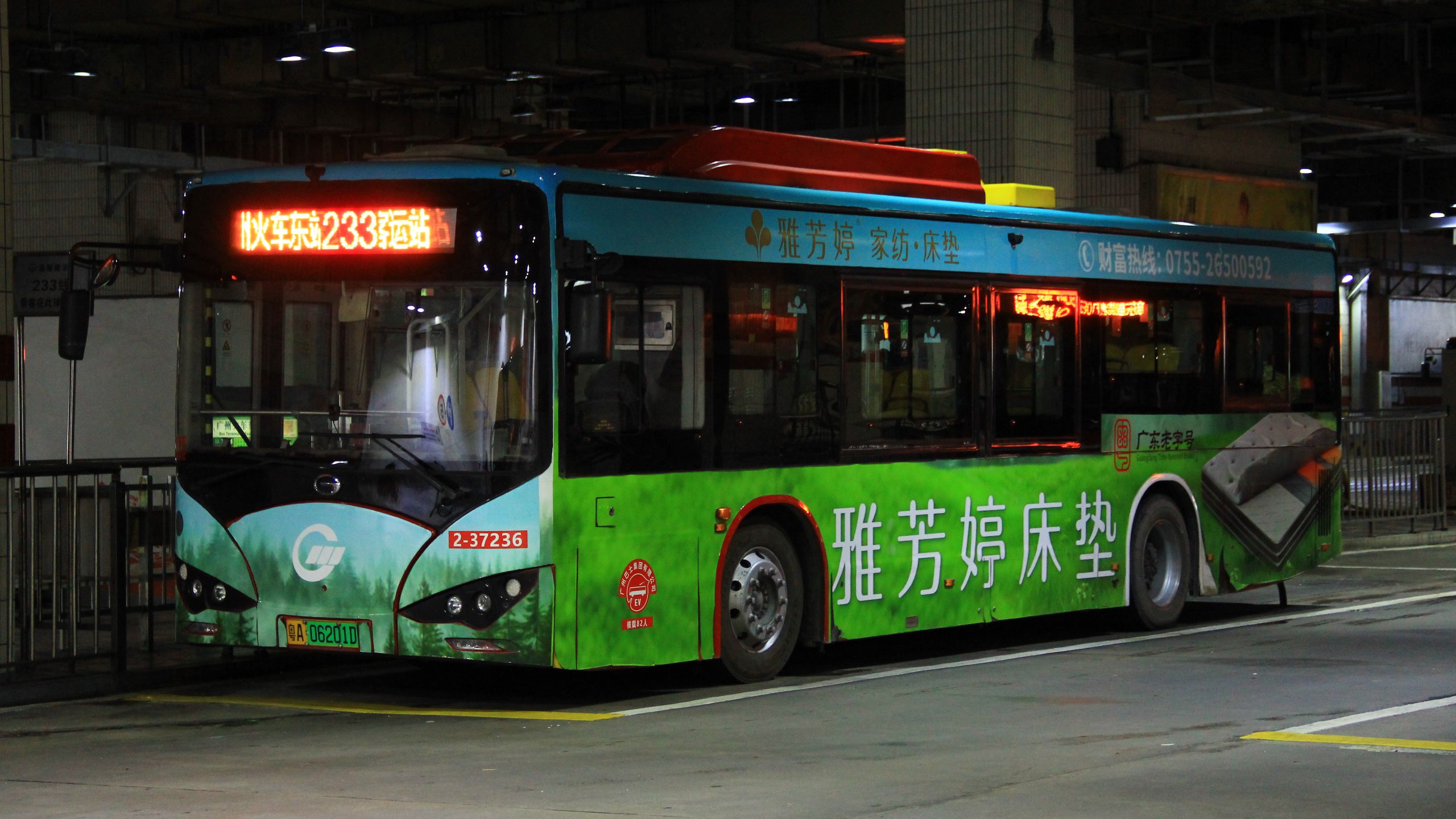 “24粤航01”将于4月3日付息