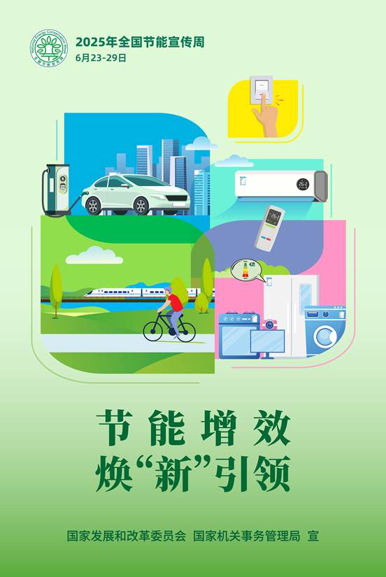 广期所：加快打造绿色期货交易所 为经济社会发展全面绿色转型贡献期货力量