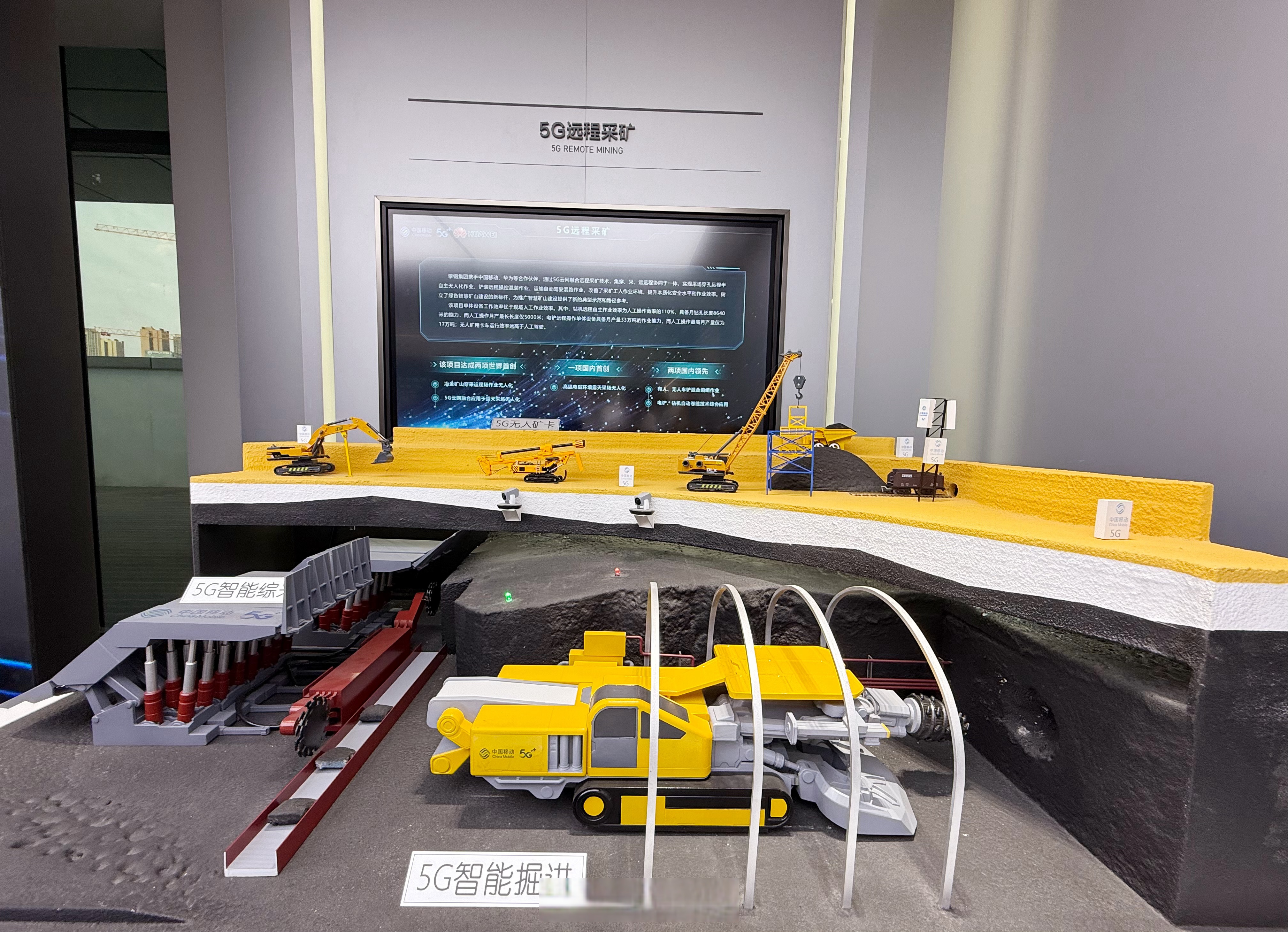 依托优势加快打造智能经济新形态