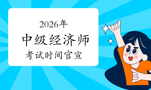 康龙化成：2025年度业绩说明会将于2026年4月17日举行