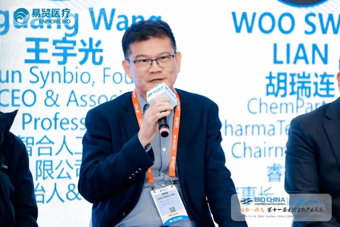 睿智医药：截止到2026年3月31日，公司的股东人数为37,007