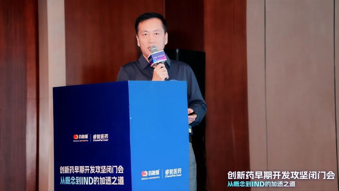 睿智医药：截止到2026年3月31日，公司的股东人数为37,007