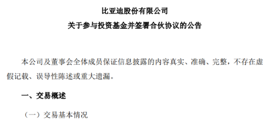 比亚迪：公司第八届董事会第二十二次会议审议并通过了《关于审议公司利用自有闲置资金进行委托理财的议案》
