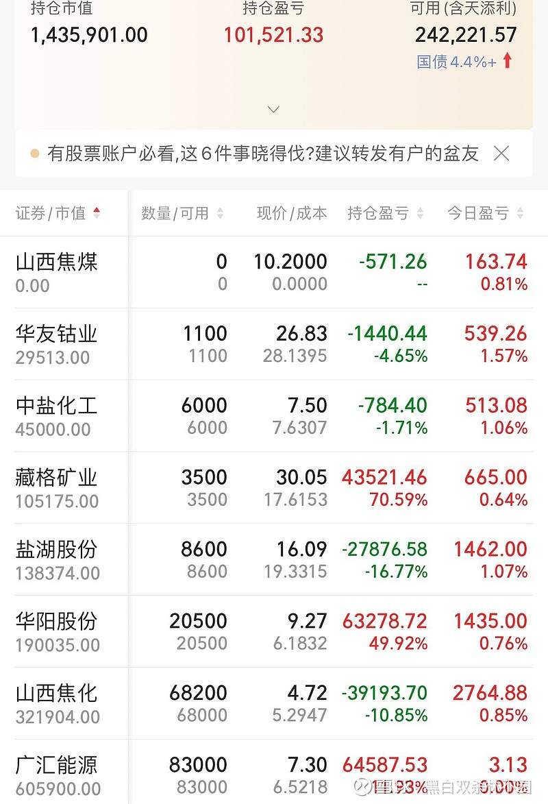 年内分红近百亿，华夏基金持续提升投资者获得感