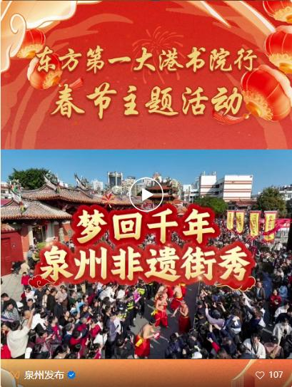 2026春节租车出行热潮涌动 现存相关企业超101万家