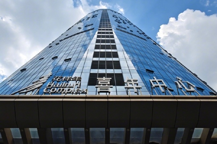 路劲境外债务重组进展:持有人意见分歧,反对公司新方案的持有人组建新的AHG