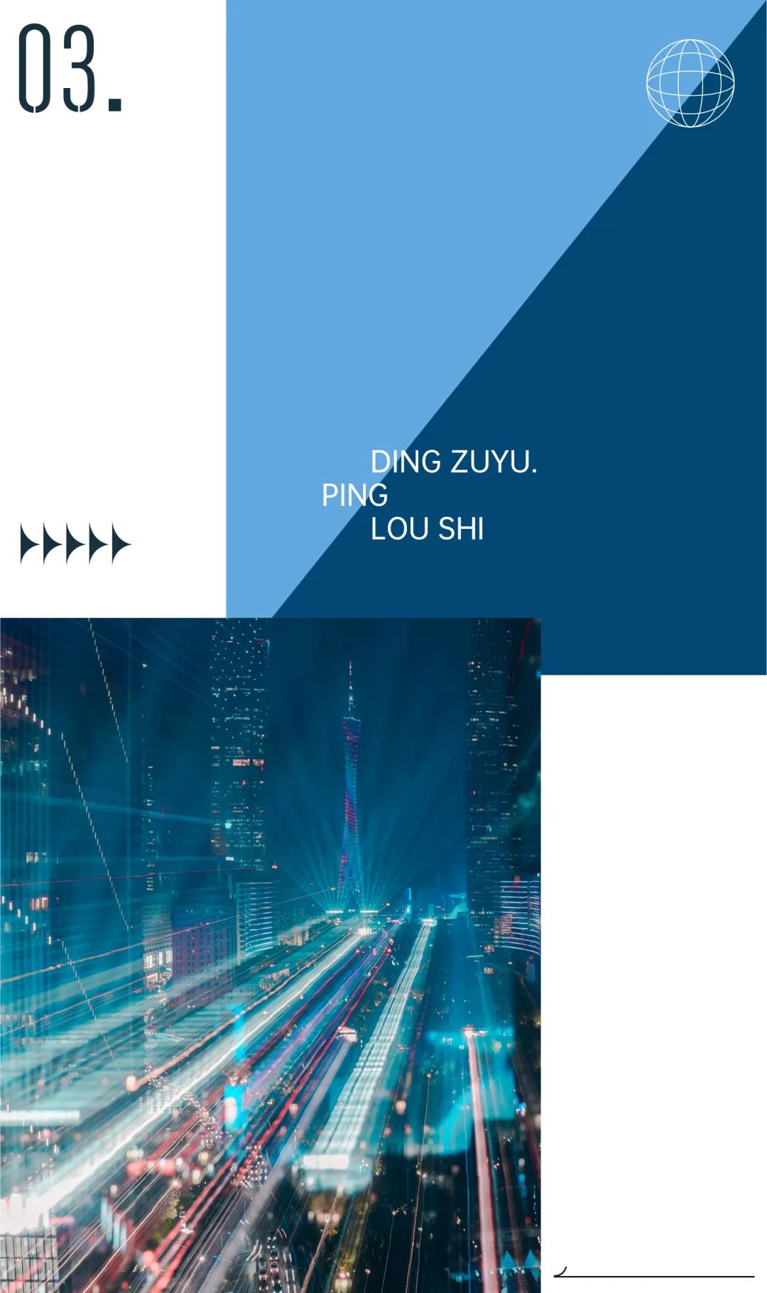 路劲境外债务重组进展:持有人意见分歧,反对公司新方案的持有人组建新的AHG