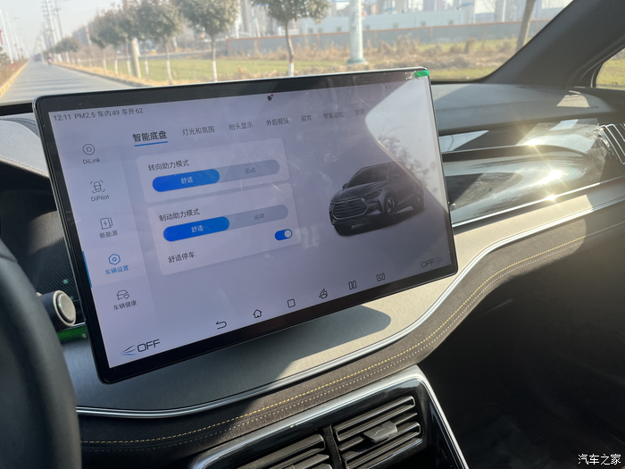 比亚迪获得外观设计专利授权:“电子设备的轮胎胎纹检测图形用户界面”