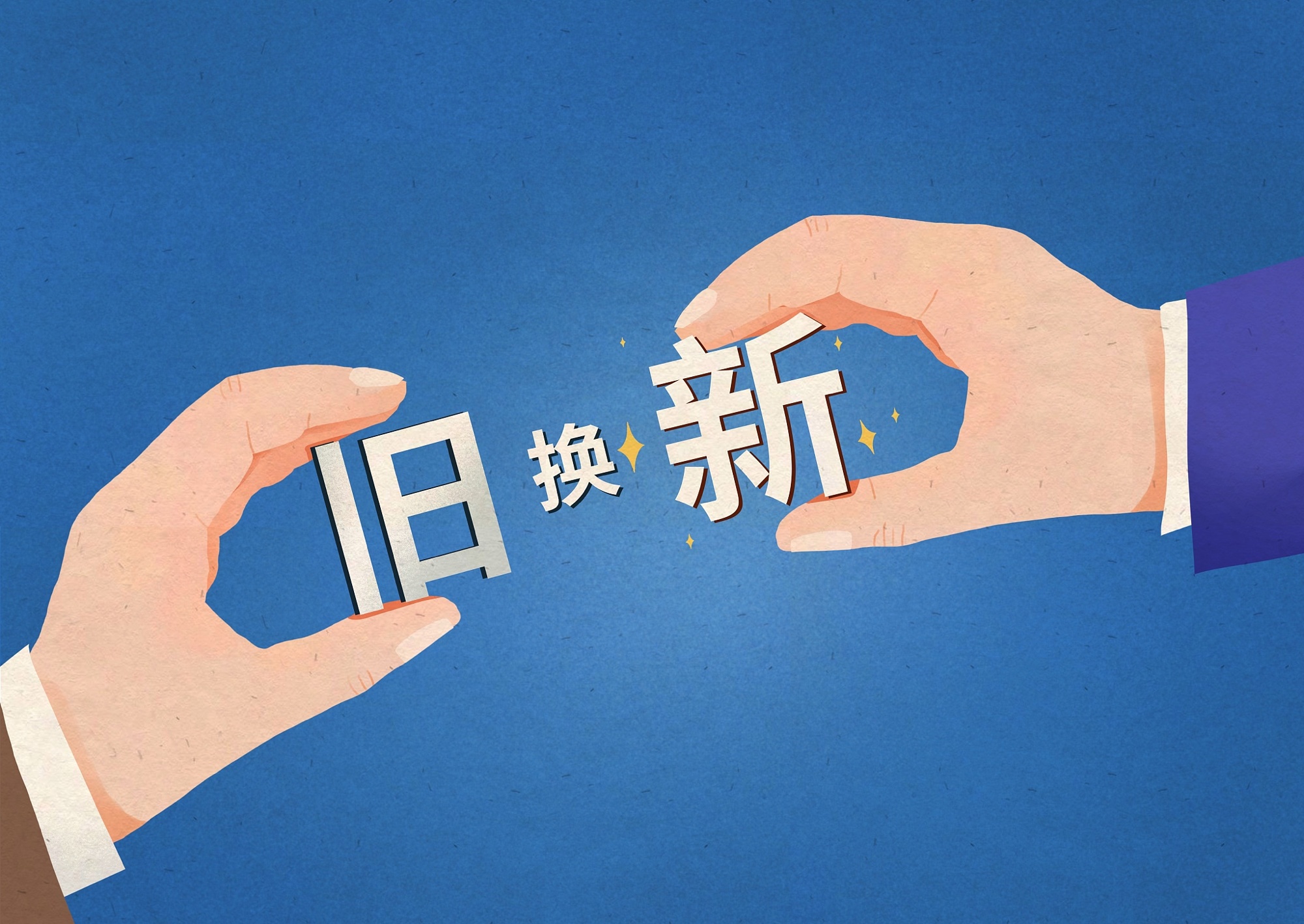 华夏基金：以《行动方案》为纲，提高对各类中长期资金的服务能力