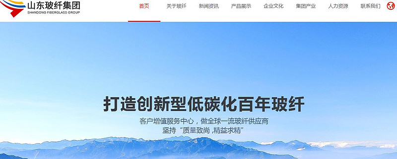 山东玻纤获得发明专利授权：“一种玻璃纤维工业废水处理装置”