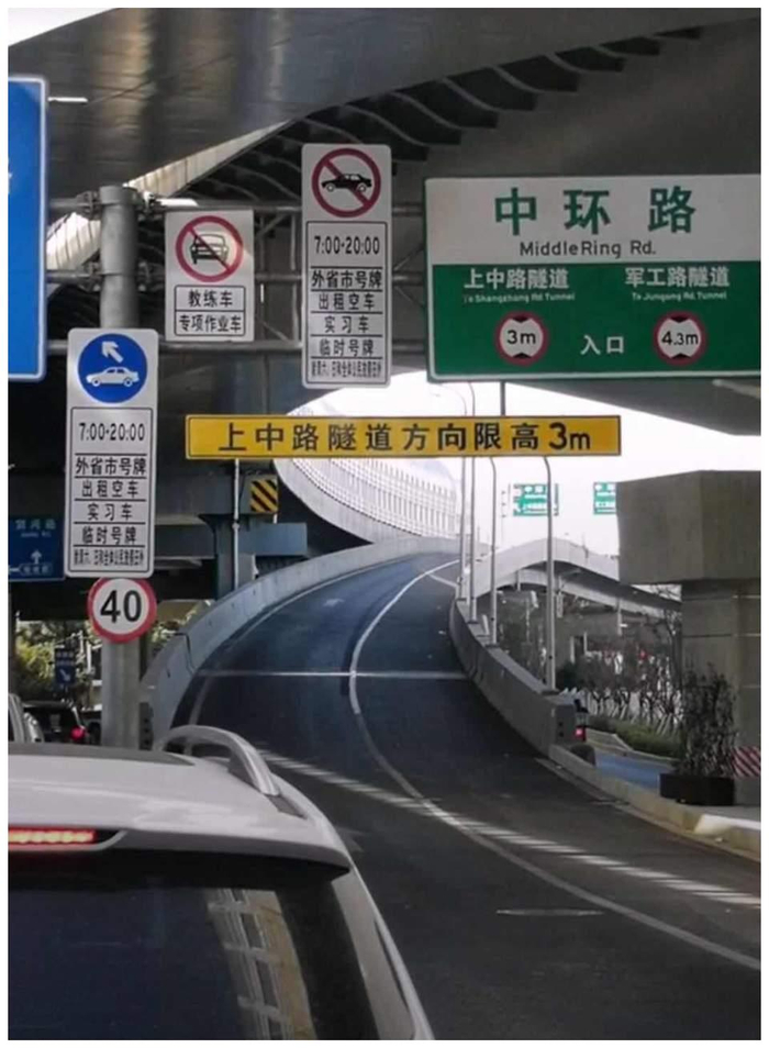 中赋科技：“中环转2”距离停止交易仅剩最后半个交易日