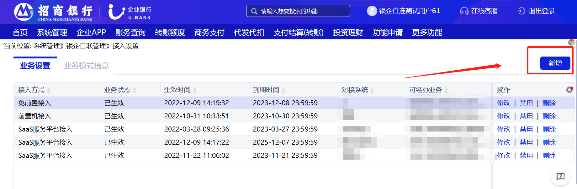 招商银行获得发明专利授权:“数据仓库的质量评估与治理方法、装置、设备及存储介质”