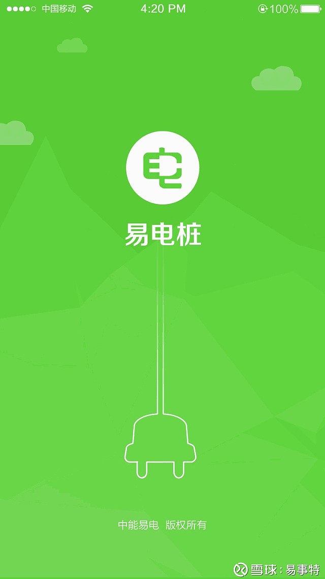 易事特获得发明专利授权:“基于电网阻抗动态识别的逆变器控制参数自适应方法”