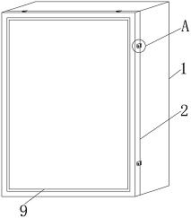 中集集团获得实用新型专利授权：“设备箱的门端组件以及设备箱”