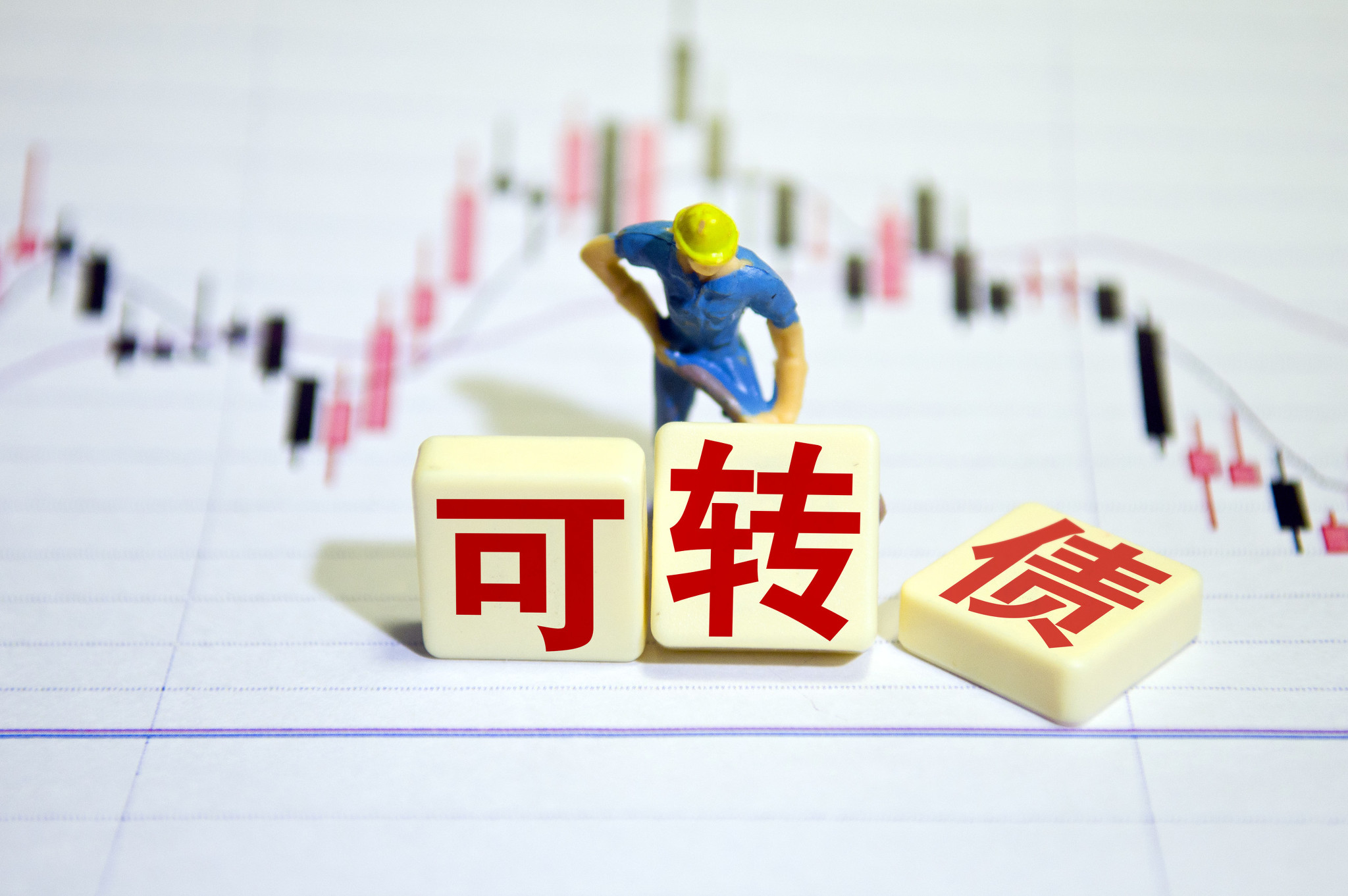 深交所:“博士转债”盘中临时停牌