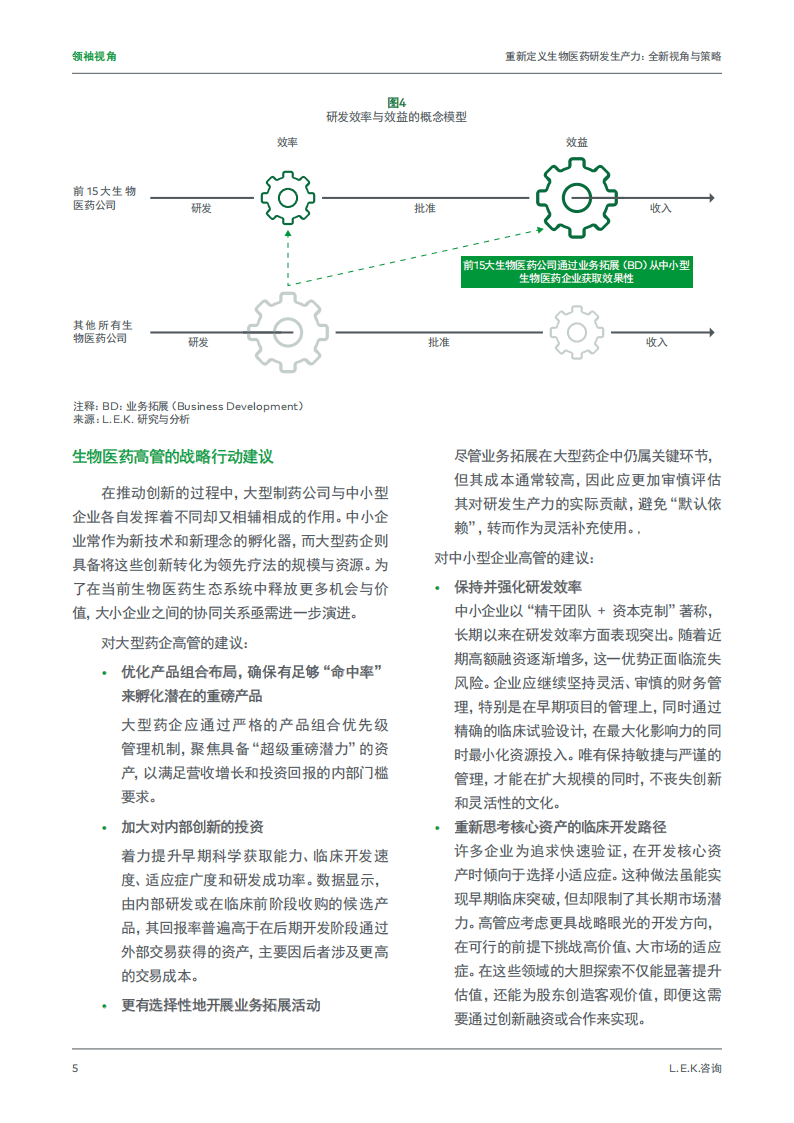 智翔金泰前三季度营收同比增长超15倍 核心产品商业化稳步推进