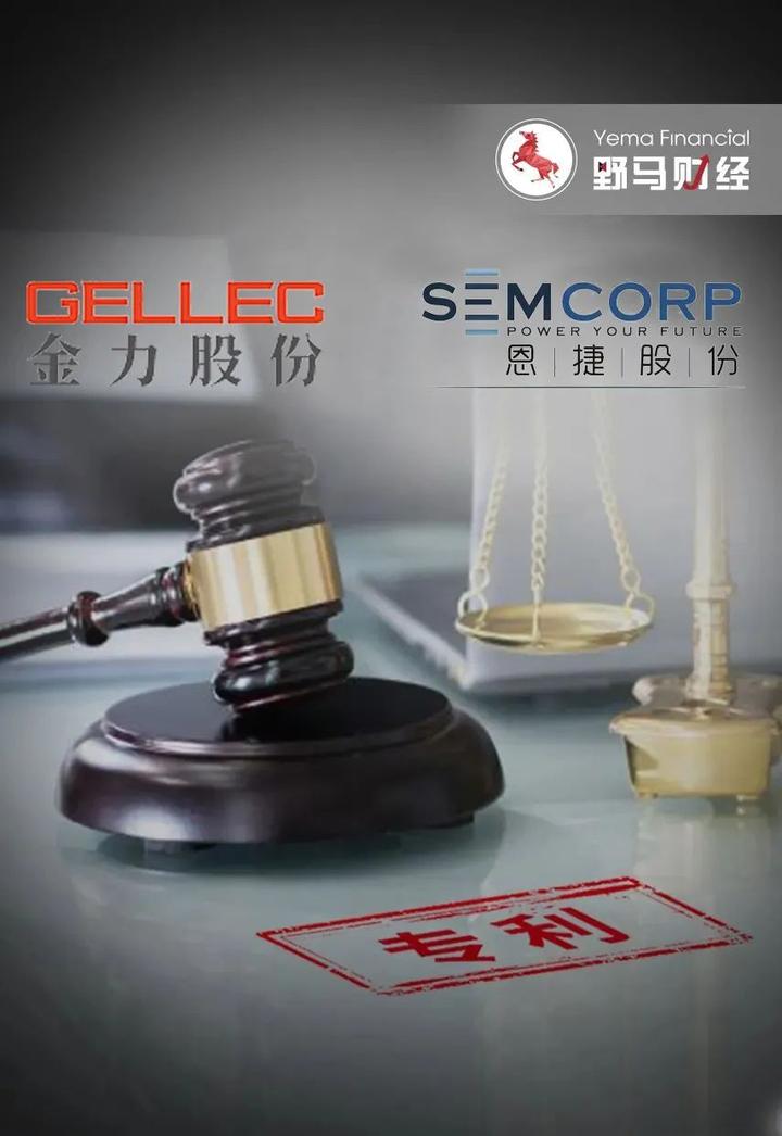 金力永磁获得实用新型专利授权:“一种烧结炉上料与卸料装置”