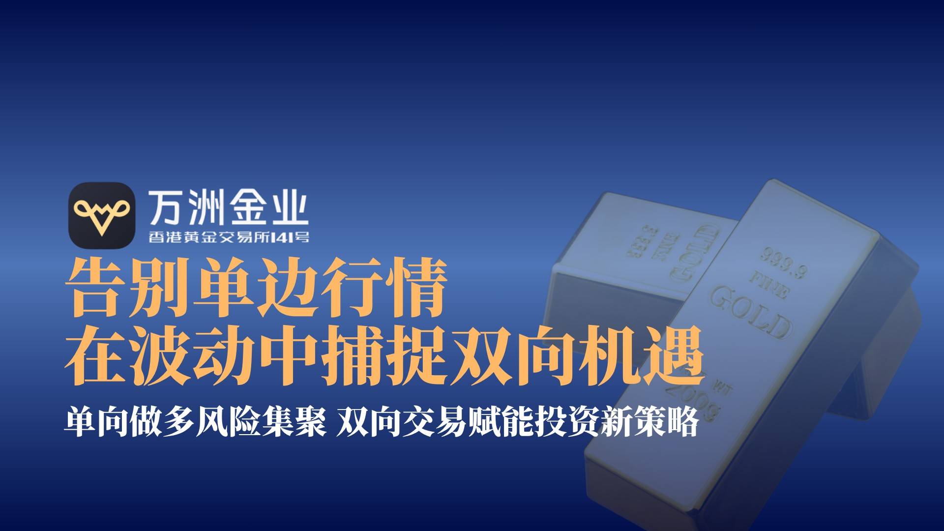 兴业基金：美联储降息预期波动带来港股布局良机，关注中证港股通互联网指数配置价值