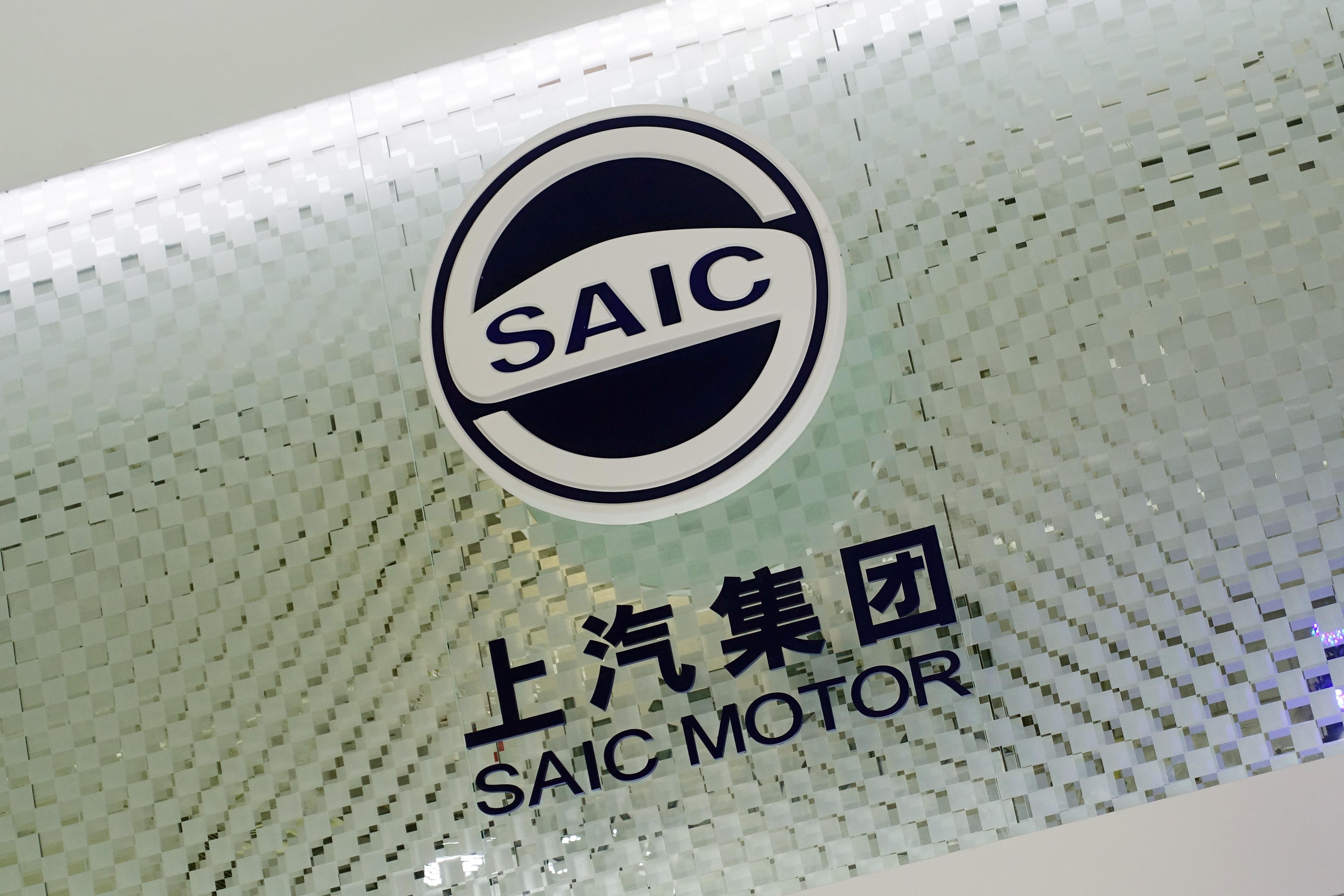 上汽集团获得发明专利授权:“一种汽车电器系统”